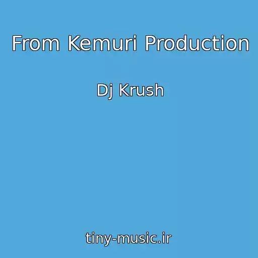 کاور آهنگ From Kemuri Production از Dj Krush
