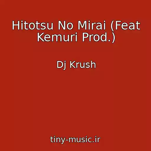 کاور آهنگ Hitotsu No Mirai (Feat Kemuri Prod.) از Dj Krush