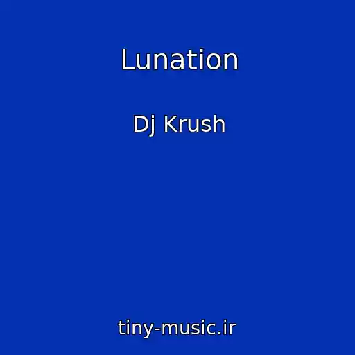 کاور آهنگ Lunation از Dj Krush