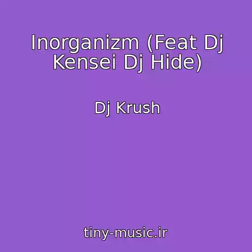 کاور آهنگ Inorganizm (Feat Dj Kensei Dj Hide) از Dj Krush