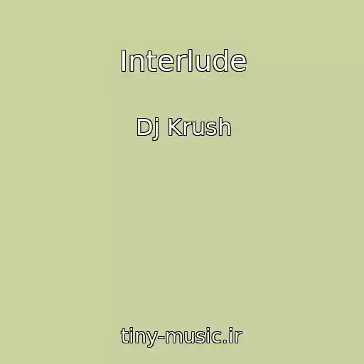کاور آهنگ Interlude از Dj Krush
