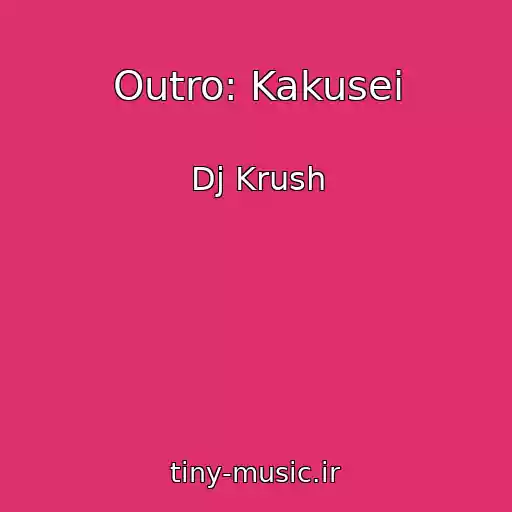 کاور آهنگ Outro: Kakusei از Dj Krush