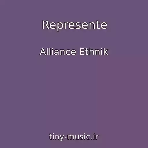 کاور آهنگ Represente از Alliance Ethnik