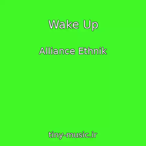 کاور آهنگ Wake Up از Alliance Ethnik