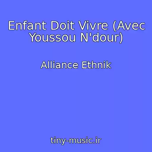 کاور آهنگ Enfant Doit Vivre (Avec Youssou N'dour) از Alliance Ethnik