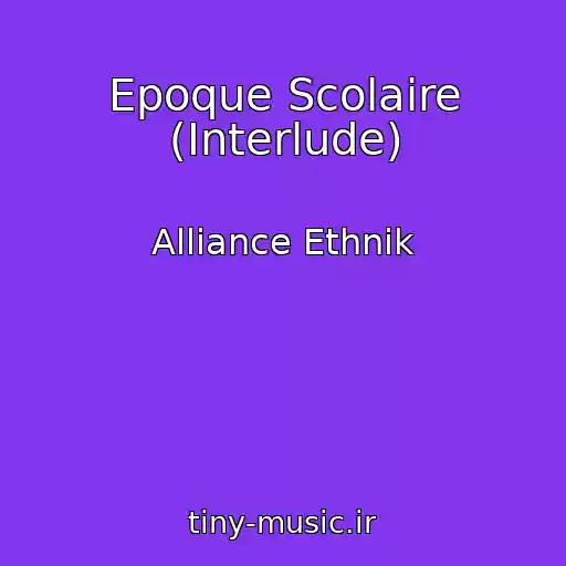 کاور آهنگ Epoque Scolaire (Interlude) از Alliance Ethnik