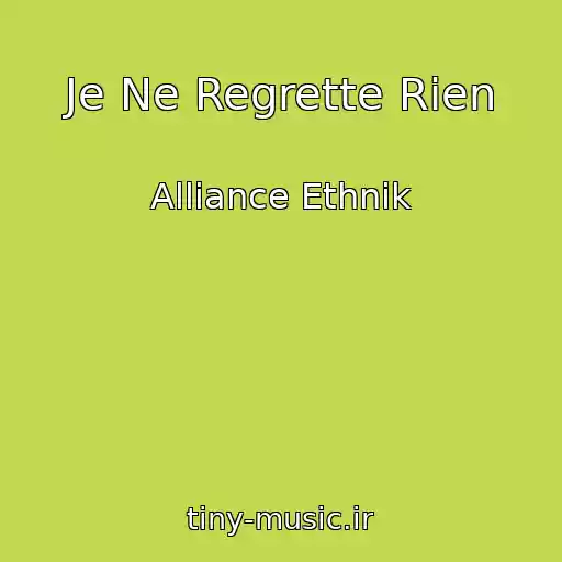 کاور آهنگ Je Ne Regrette Rien از Alliance Ethnik