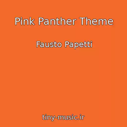 کاور آهنگ Pink Panther Theme از Fausto Papetti