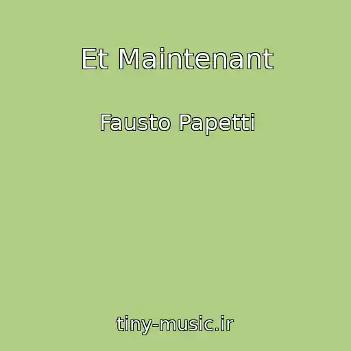کاور آهنگ Et Maintenant از Fausto Papetti