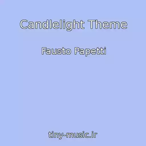کاور آهنگ Candlelight Theme از Fausto Papetti