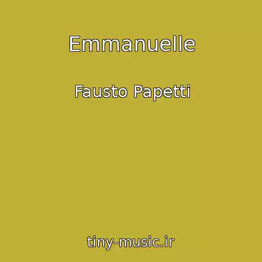 کاور آهنگ Emmanuelle از Fausto Papetti