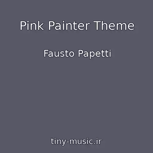 کاور آهنگ Pink Painter Theme از Fausto Papetti