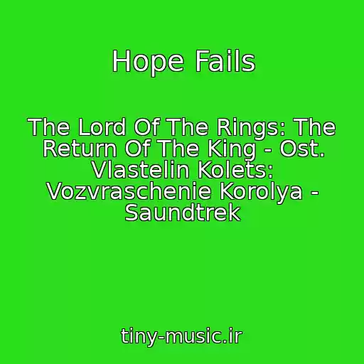 کاور آهنگ Hope Fails از The Lord Of The Rings: The Return Of The King - Ost. Vlastelin Kolets: Vozvraschenie Korolya - Saundtrek
