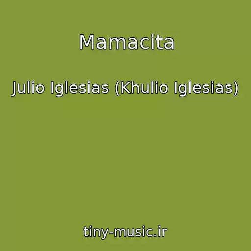 کاور آهنگ Mamacita از Julio Iglesias (Khulio Iglesias)