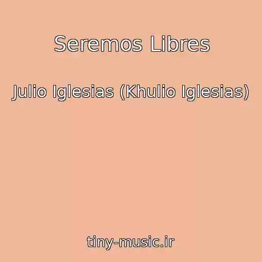 کاور آهنگ Seremos Libres از Julio Iglesias (Khulio Iglesias)