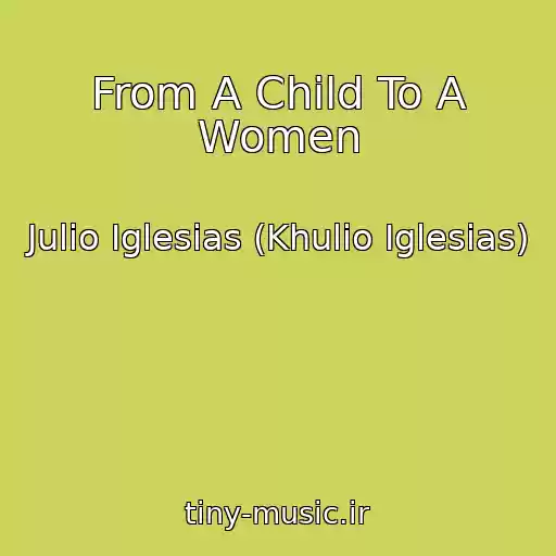 کاور آهنگ From A Child To A Women از Julio Iglesias (Khulio Iglesias)