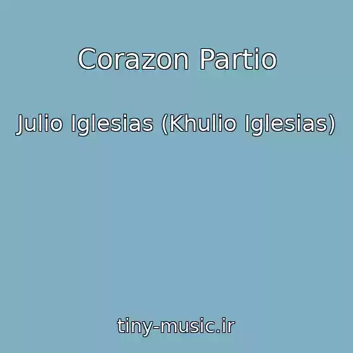 کاور آهنگ Corazon Partio از Julio Iglesias (Khulio Iglesias)