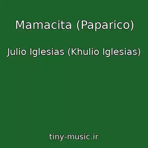 کاور آهنگ Mamacita (Paparico) از Julio Iglesias (Khulio Iglesias)