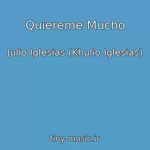 کاور آهنگ Quiereme Mucho از Julio Iglesias (Khulio Iglesias)