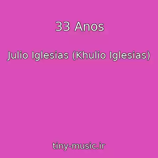 کاور آهنگ 33 Anos از Julio Iglesias (Khulio Iglesias)