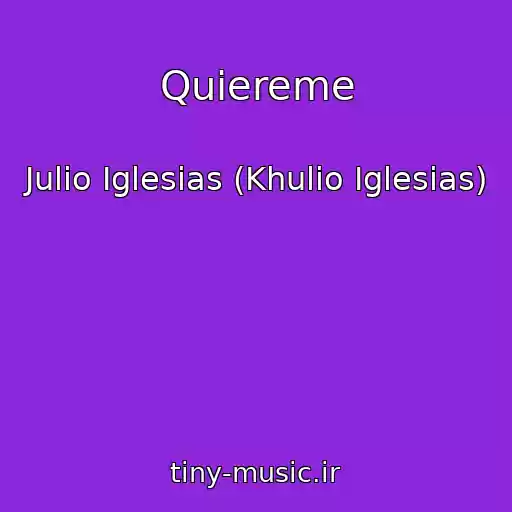 کاور آهنگ Quiereme از Julio Iglesias (Khulio Iglesias)