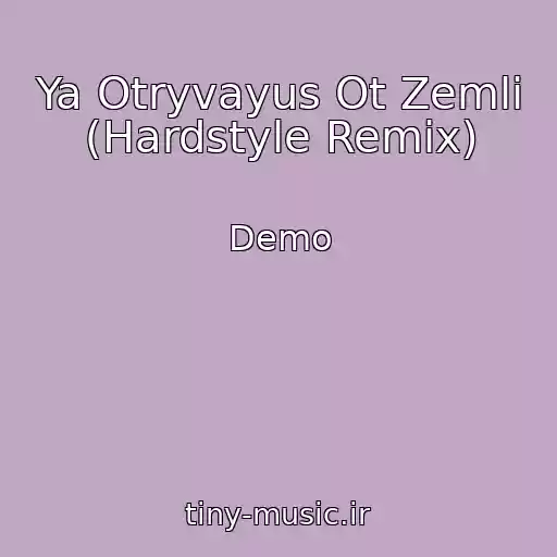 کاور آهنگ Ya Otryvayus Ot Zemli (Hardstyle Remix) از Demo
