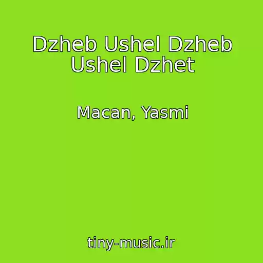 کاور آهنگ Dzheb Ushel Dzheb Ushel Dzhet از Macan, Yasmi