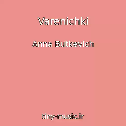 کاور آهنگ Varenichki از Anna Butkevich