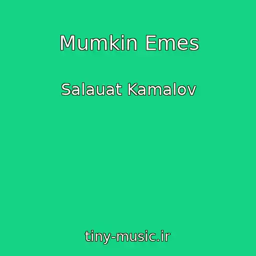 کاور آهنگ Mumkin Emes از Salauat Kamalov
