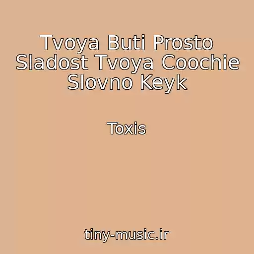 کاور آهنگ Tvoya Buti Prosto Sladost Tvoya Coochie Slovno Keyk از Toxis