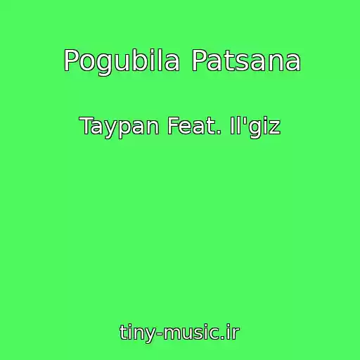 کاور آهنگ Pogubila Patsana از Taypan Feat. Il'giz