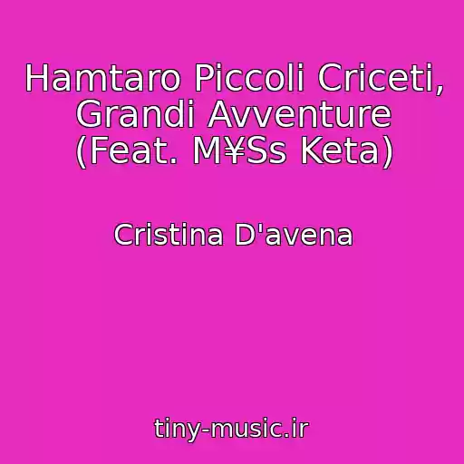 کاور آهنگ Hamtaro Piccoli Criceti, Grandi Avventure (Feat. M¥Ss Keta) از Cristina D'avena