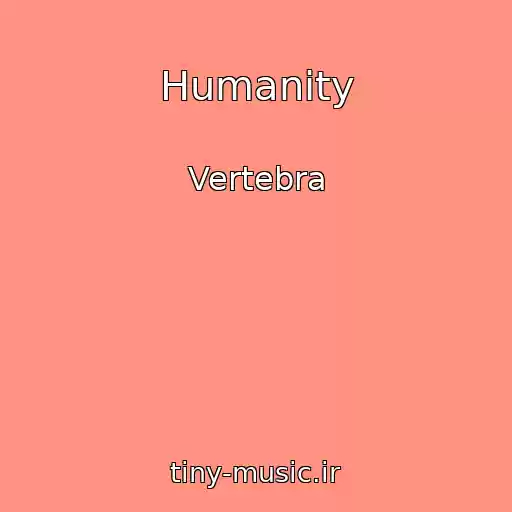 کاور آهنگ Humanity از Vertebra