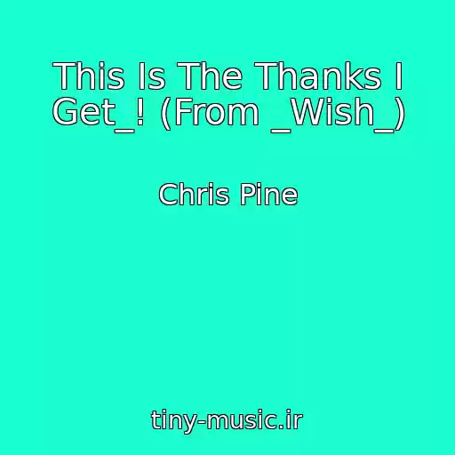 کاور آهنگ This Is The Thanks I Get_! (From _Wish_) از Chris Pine