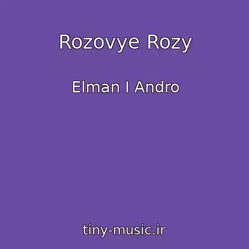 کاور آهنگ Rozovye Rozy از Elman I Andro