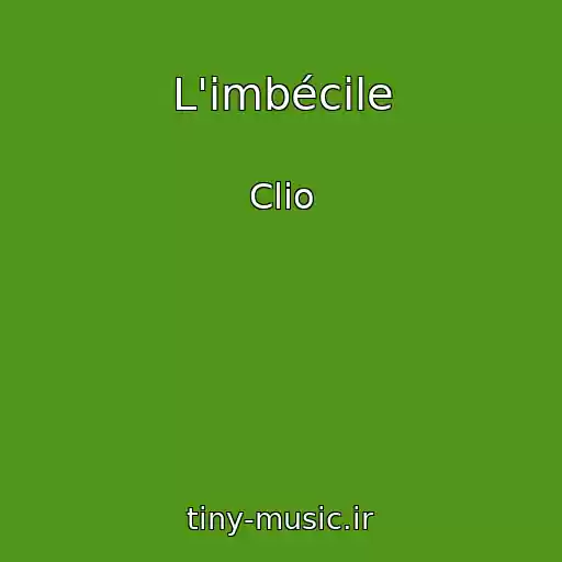 کاور آهنگ L'imbécile از Clio