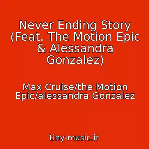 کاور آهنگ Never Ending Story (Feat. The Motion Epic & Alessandra Gonzalez) از Max Cruise/the Motion Epic/alessandra Gonzalez