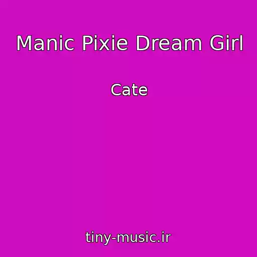 کاور آهنگ Manic Pixie Dream Girl از Cate