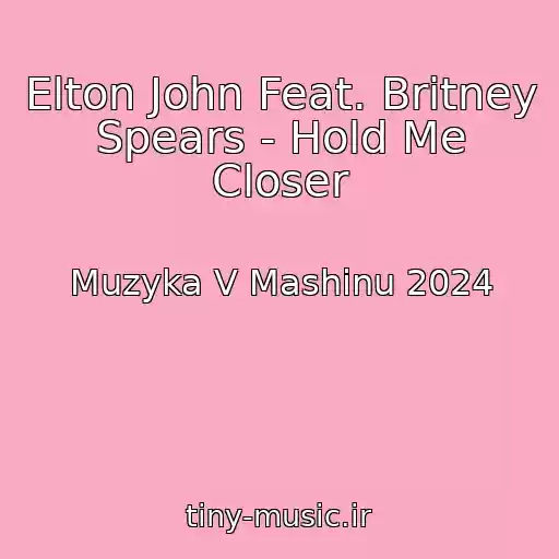 کاور آهنگ Elton John Feat. Britney Spears - Hold Me Closer از Muzyka V Mashinu 2024
