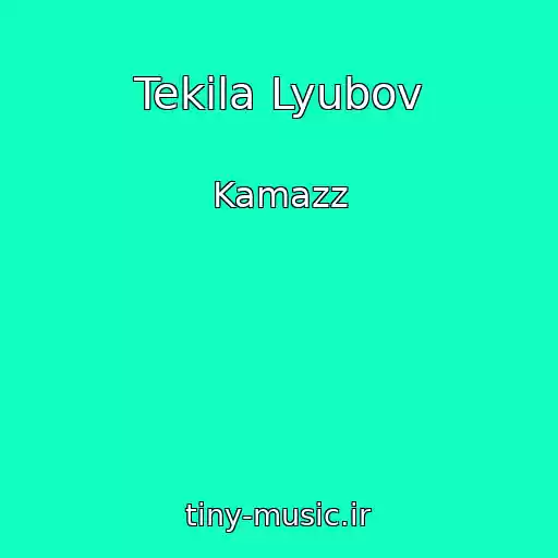 کاور آهنگ Tekila Lyubov از Kamazz