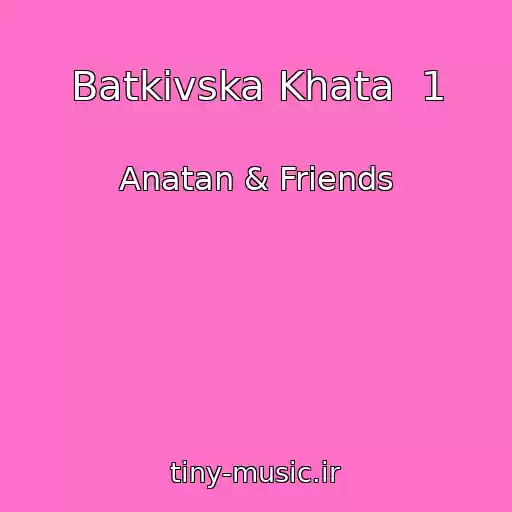 کاور آهنگ Batkіvska Khata  1 از Anatan & Friends