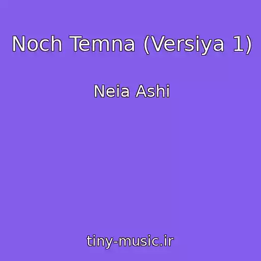کاور آهنگ Noch Temna (Versiya 1) از Neia Ashi