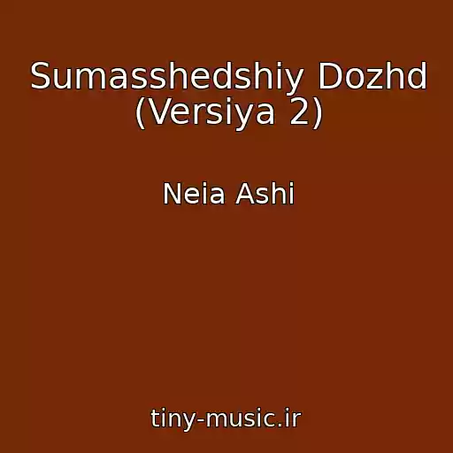 کاور آهنگ Sumasshedshiy Dozhd (Versiya 2) از Neia Ashi
