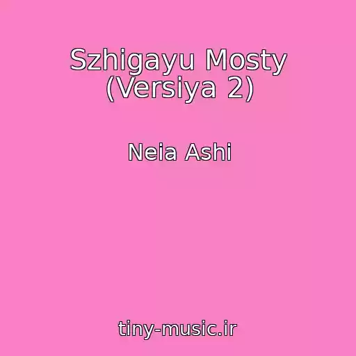 کاور آهنگ Szhigayu Mosty (Versiya 2) از Neia Ashi