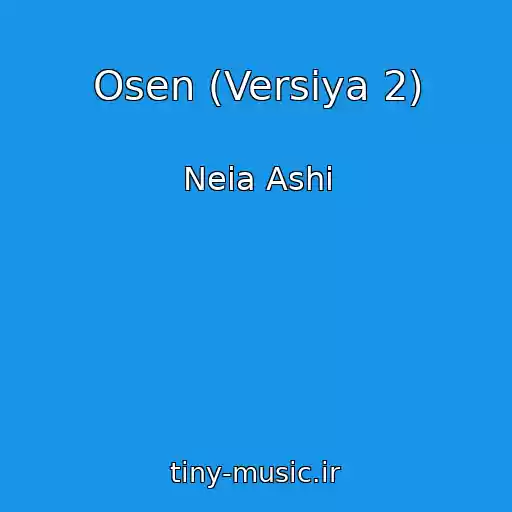 کاور آهنگ Osen (Versiya 2) از Neia Ashi