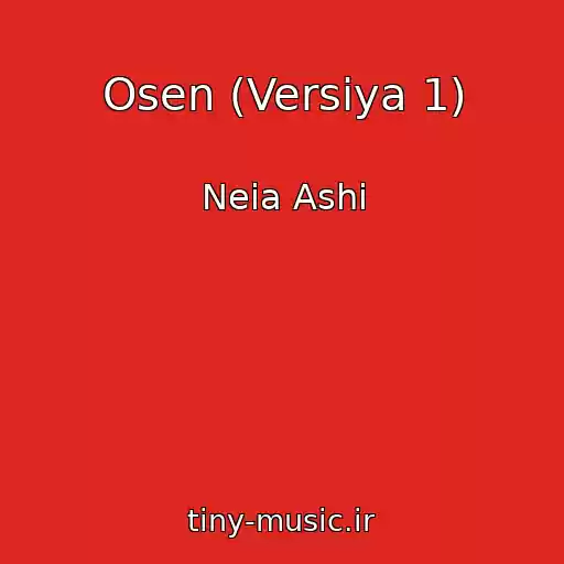 کاور آهنگ Osen (Versiya 1) از Neia Ashi