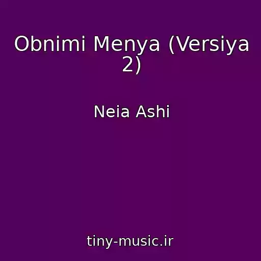 کاور آهنگ Obnimi Menya (Versiya 2) از Neia Ashi