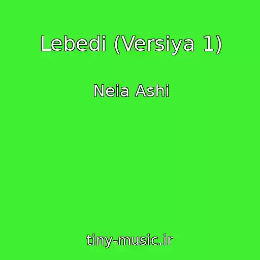 کاور آهنگ Lebedi (Versiya 1) از Neia Ashi