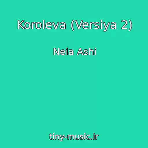 کاور آهنگ Koroleva (Versiya 2) از Neia Ashi