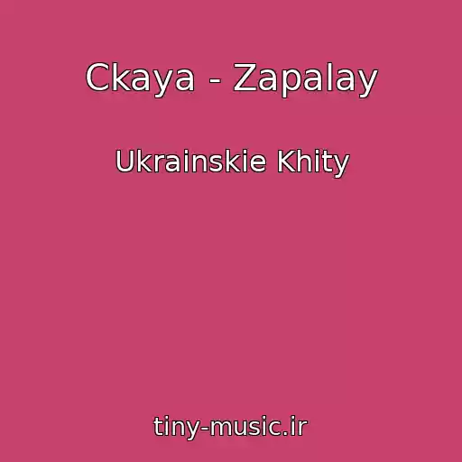 کاور آهنگ Ckaya - Zapalay از Ukrainskie Khity